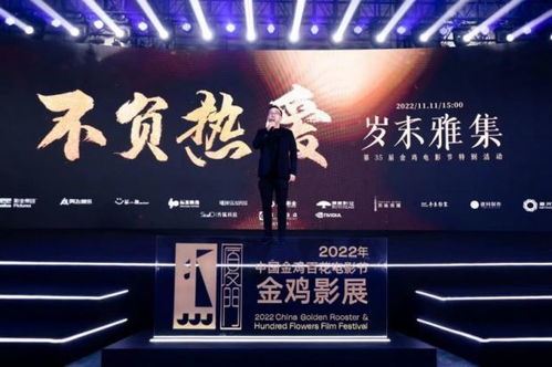 阿里影業(yè)歲末雅集 16部影片亮相，以智能數(shù)字科技驅(qū)動精品內(nèi)容，繁榮文化產(chǎn)業(yè)