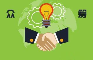 信息爆炸時代下，微電商與眾籌的融合 郭俊峰引領數字文化創意新服務